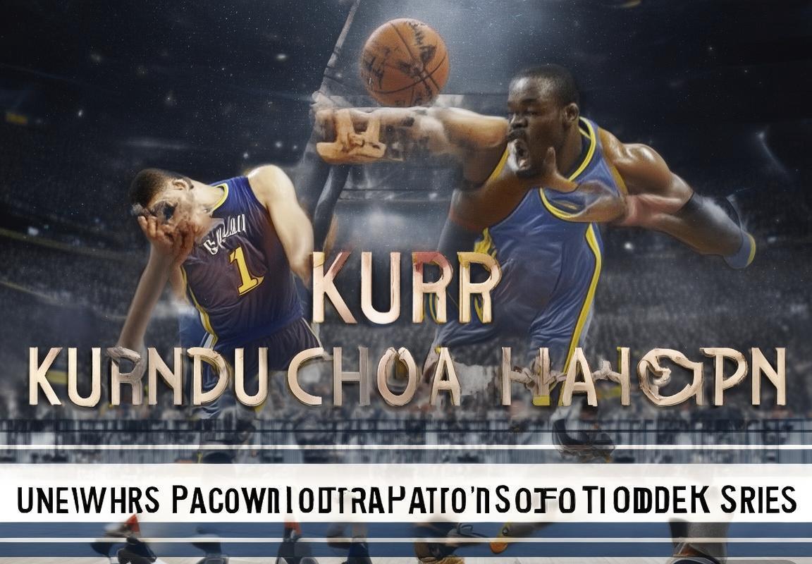 2015NBA季后赛：库里对杜兰特巅峰对决战术解析(图3)